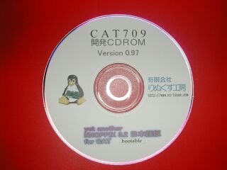 shlinux_tips14_1.jpg