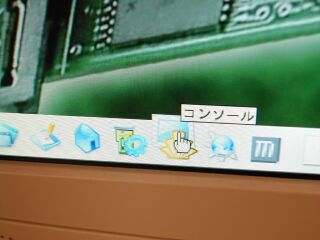 shlinux_tips14_4.jpg