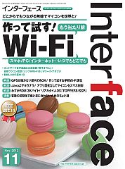 MIF201211ls.jpg