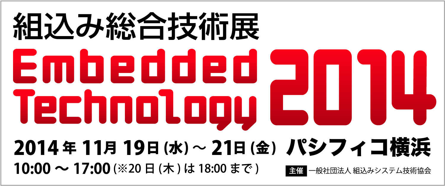 logo_et2014_red2.jpg